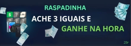 Entrar 28r